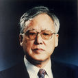 王忠誠(最高科學技術獎者、神經外科專家、工程院士)
