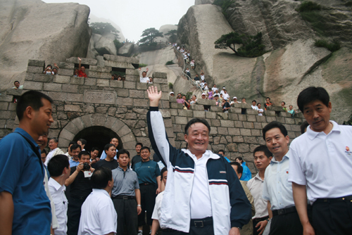 安徽大王山國際山村度假群落