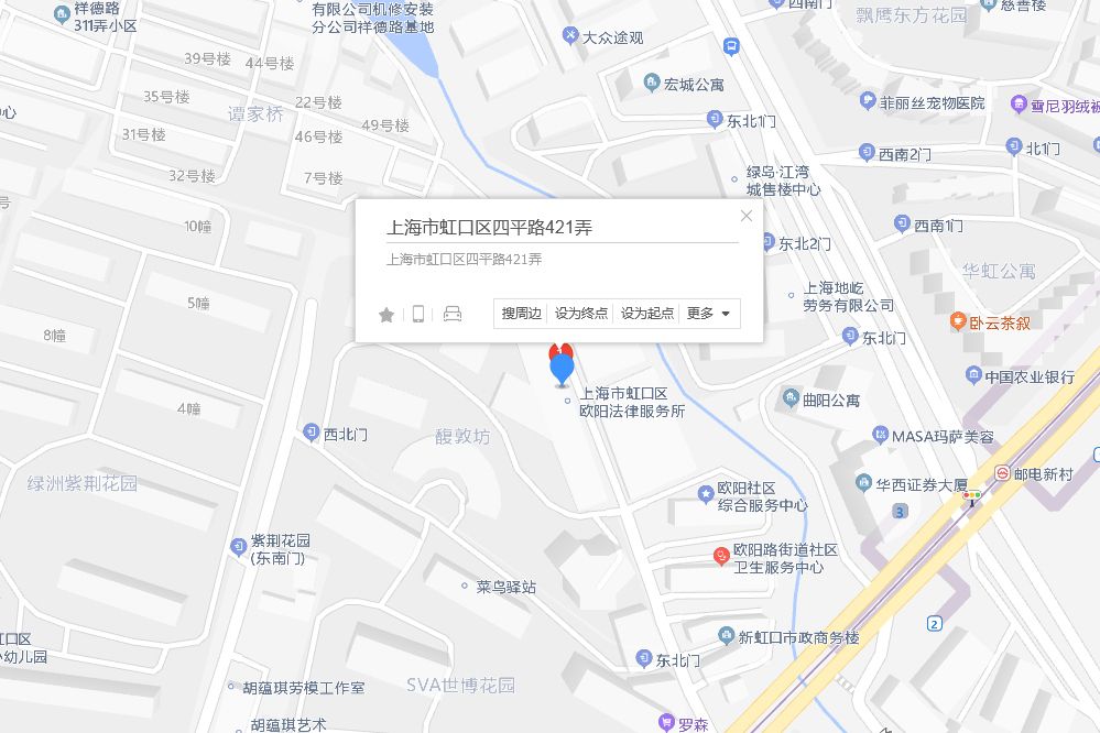 四平路421弄126號