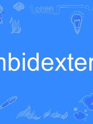 ambidexterity