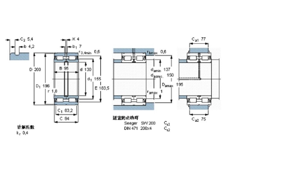 SKF NNF5026ADA-2LSV軸承