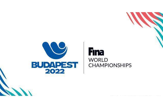2022年世界游泳錦標賽(2022年布達佩斯世界游泳錦標賽)