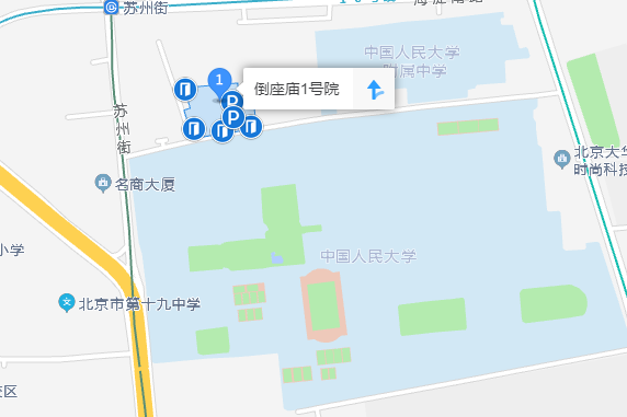 倒座廟1號院