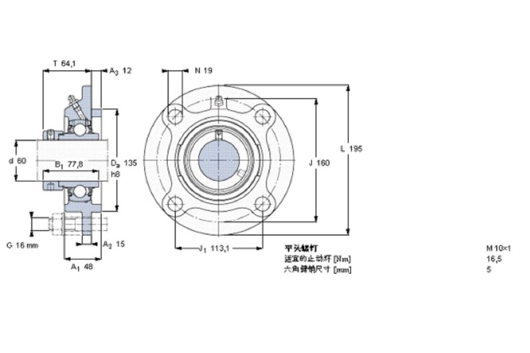 SKF FYC60WF軸承