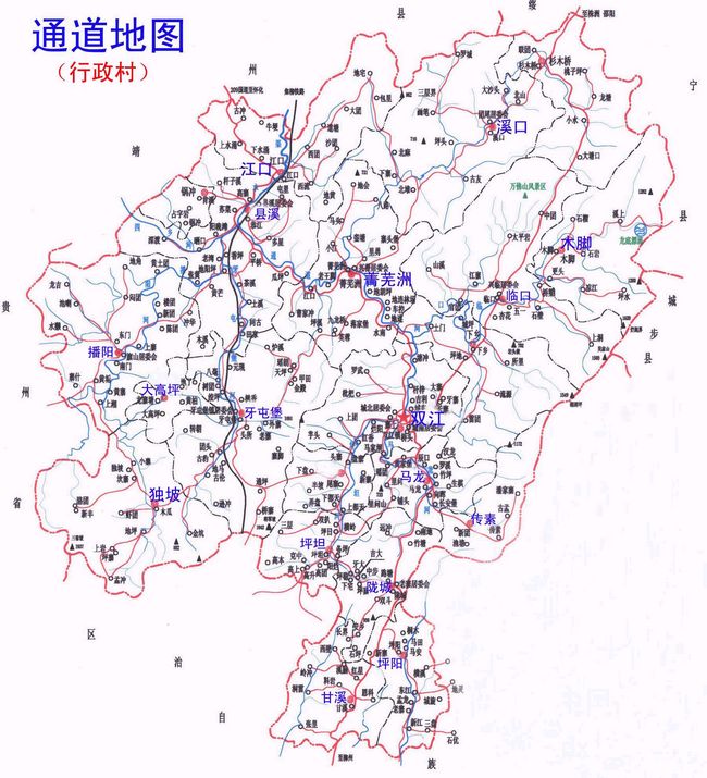 通道縣行政區劃