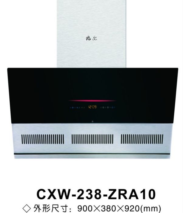 兆爾電器CXW-238-A10油煙機