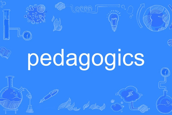 pedagogics