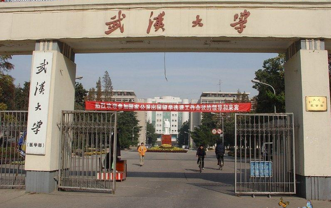 武漢大學信息管理學院實驗中心