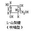 山梨糖