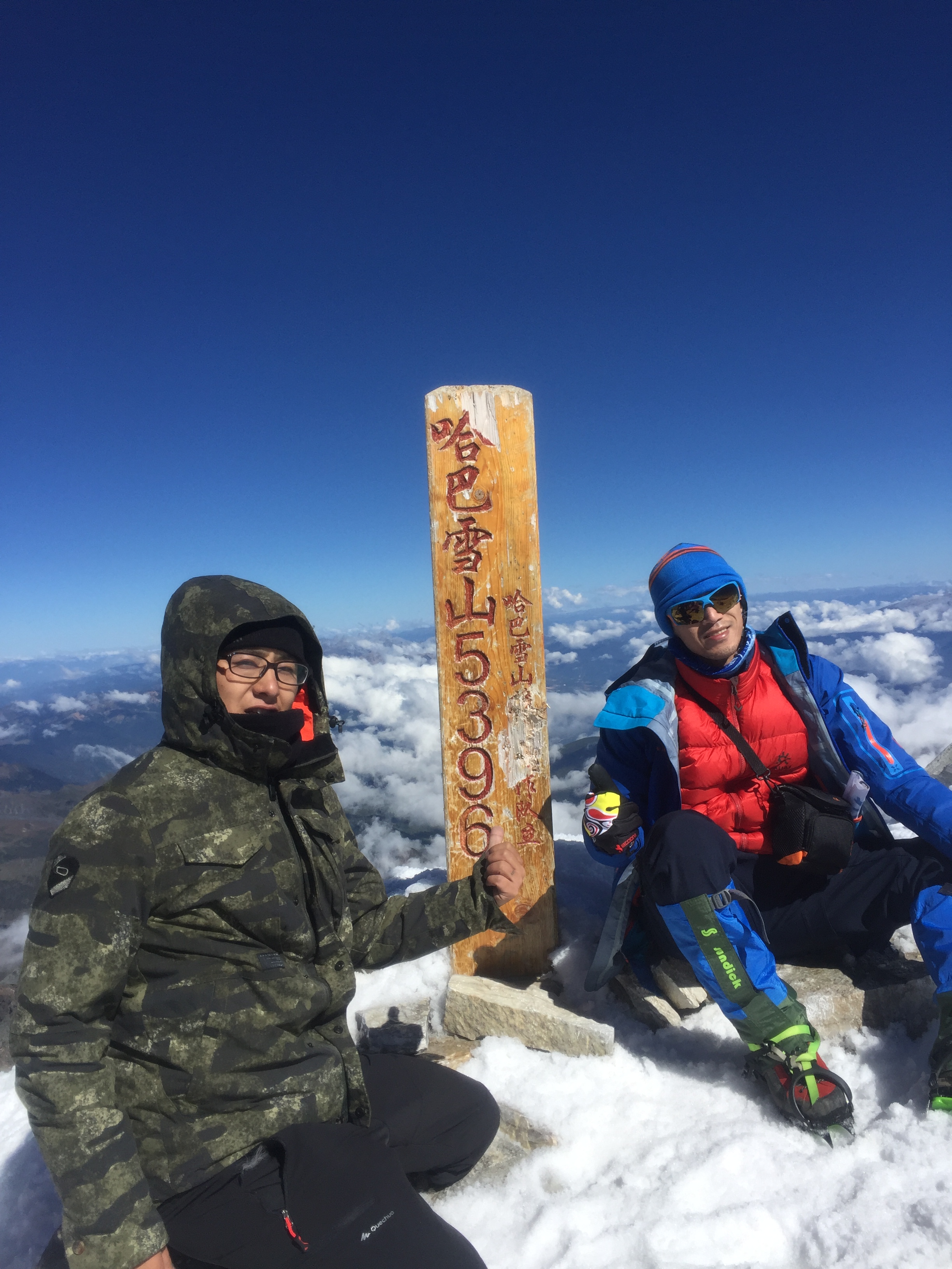 哈巴雪山(香格里拉市境內雪山)