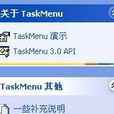 TaskMenu3.0（仿xp界面）