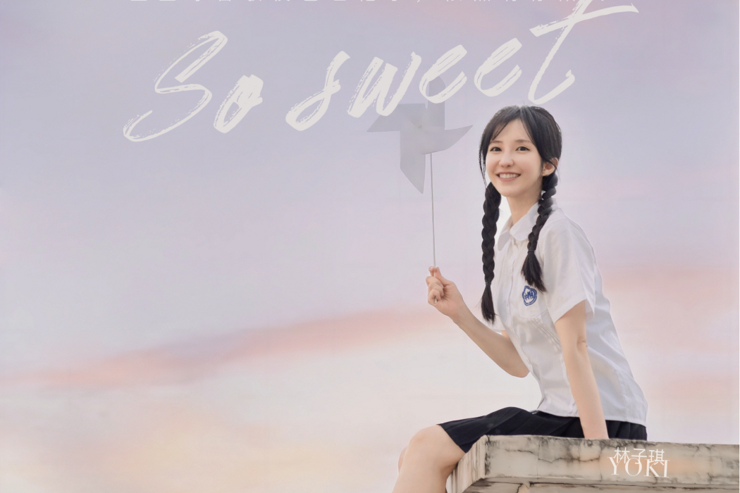 so sweet(林子琪演唱的歌曲)