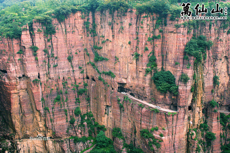 萬仙山風景名勝區(萬仙山景區)