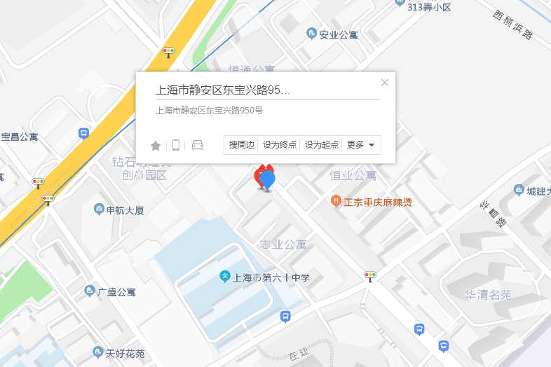 東寶興路950-956號