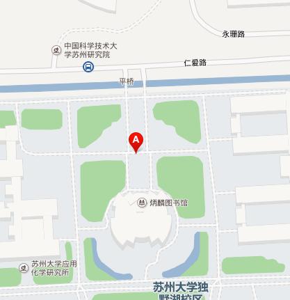 蘇州大學音樂學院