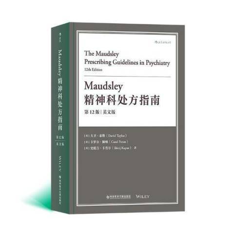 Maudsley精神科指南：英文版