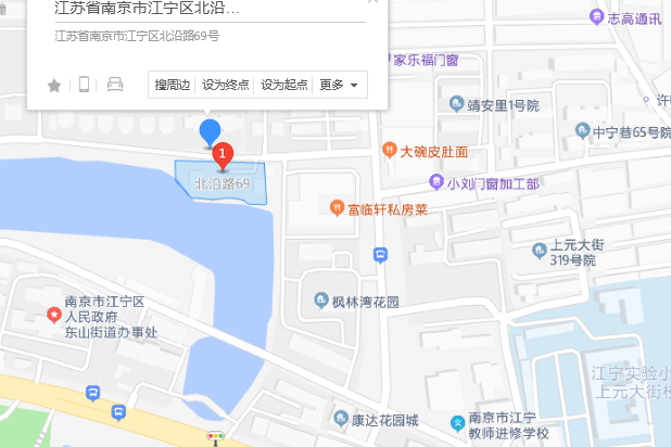 北沿路69號