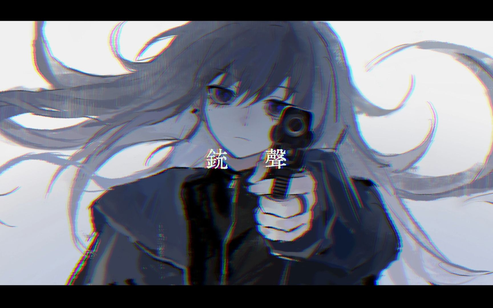 銃聲