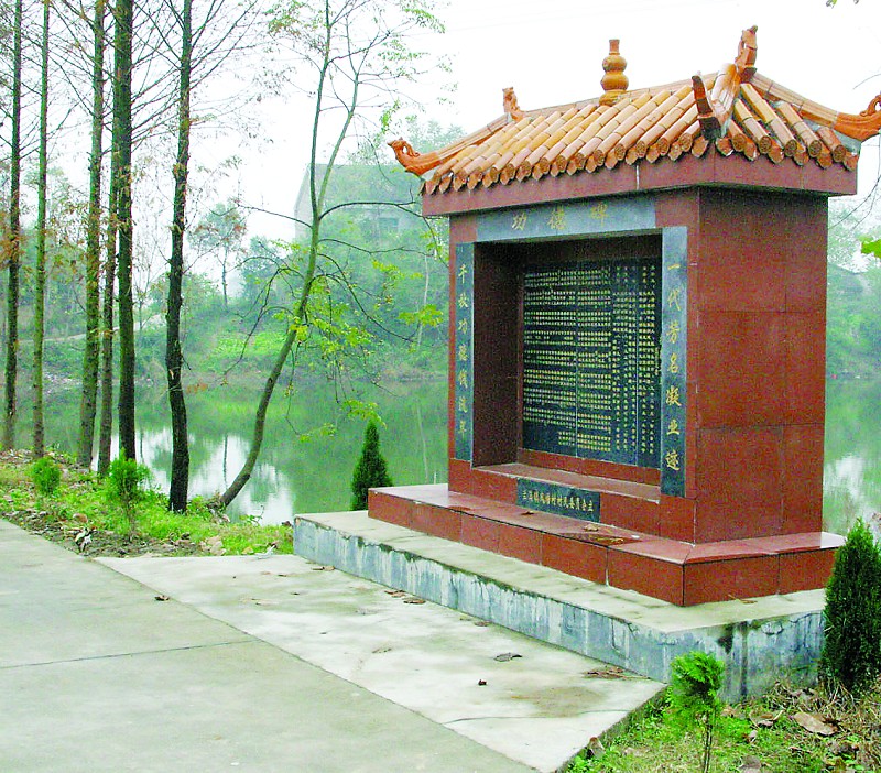 金雞山村(湖北省松滋市紙廠河鎮轄村)