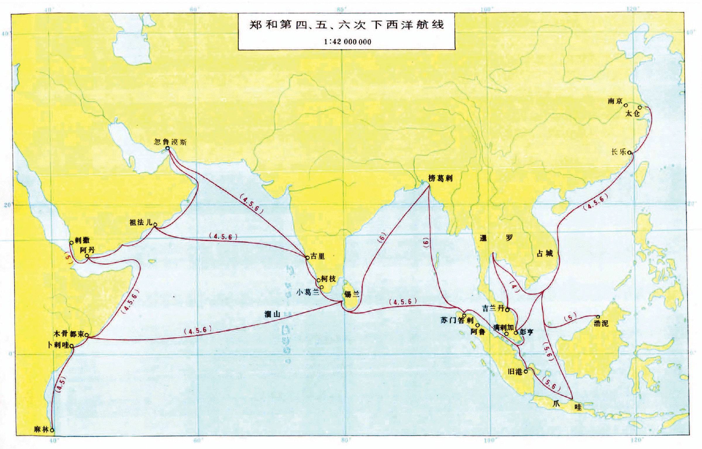 鄭和第四至第六次下西洋