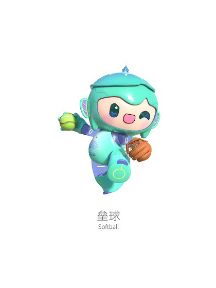 杭州第19屆亞運會壘球比賽