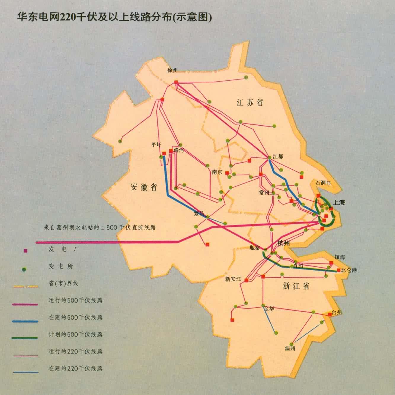 華東電網分布圖