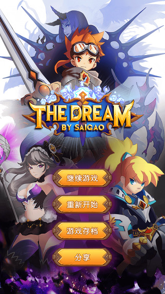 The Dream 迷失夢境的少年