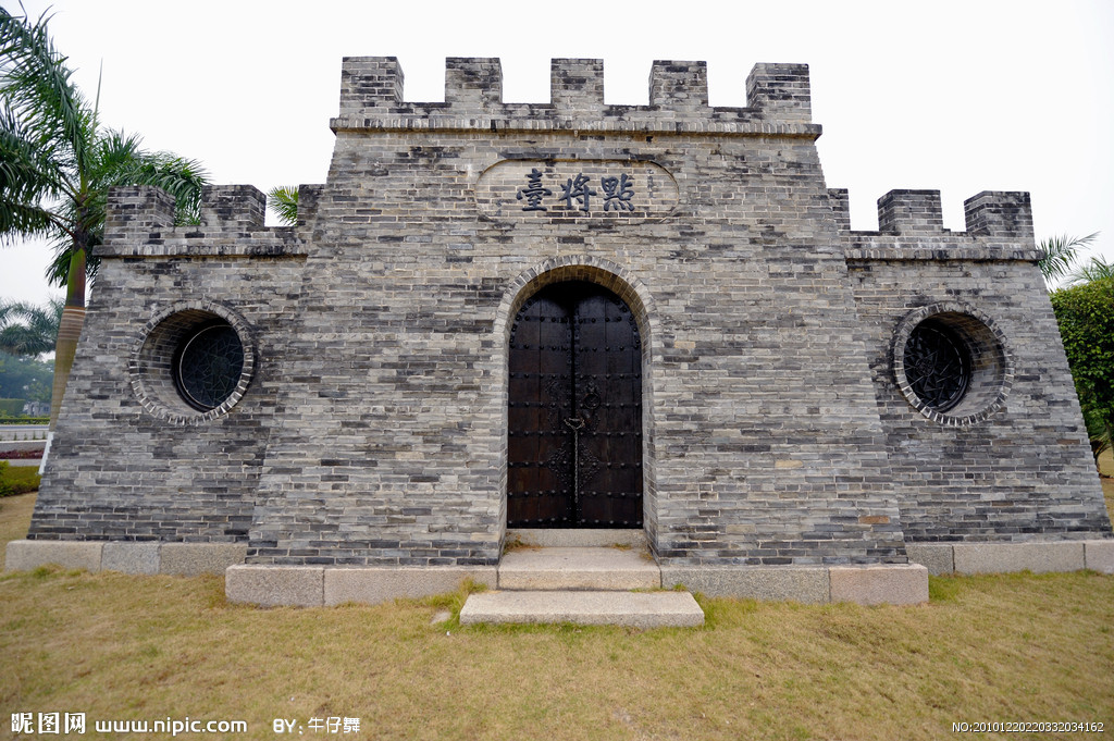 點將台(山東省鄒城市點將台)