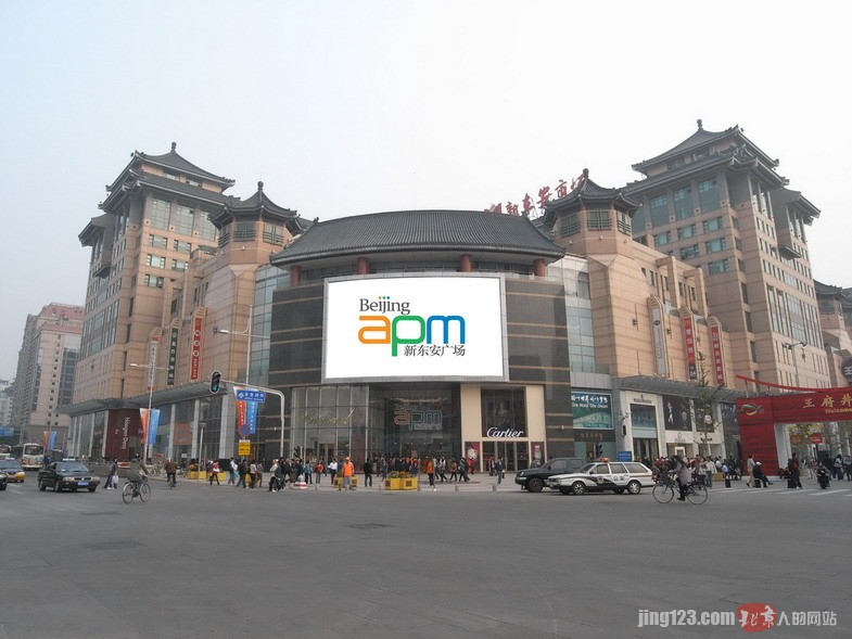 beijing apm