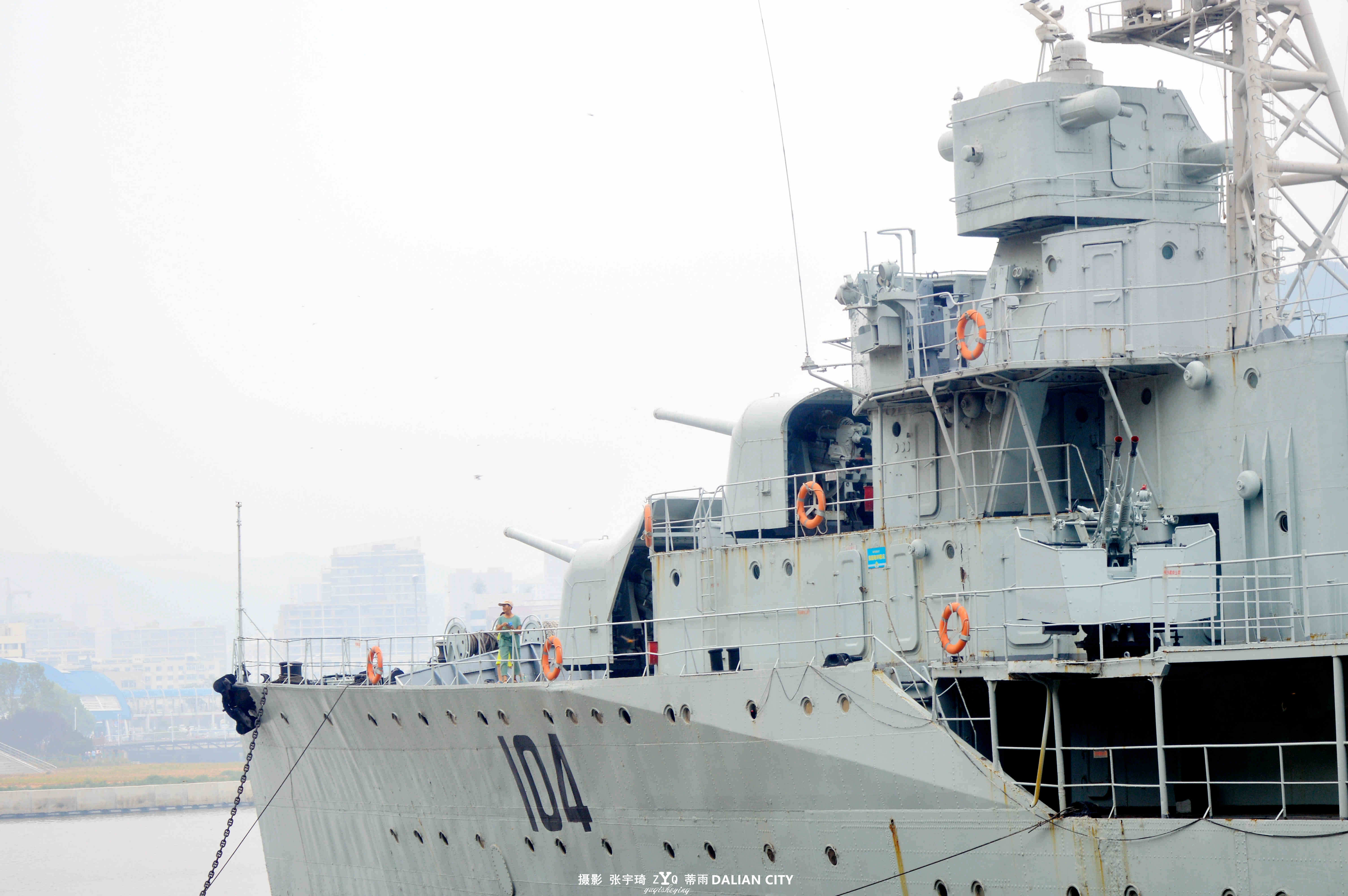 太原號驅逐艦(104太原號驅逐艦)