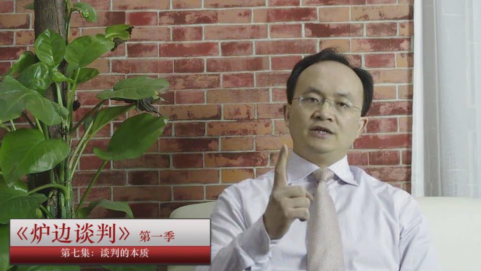 談判專家李力剛：話談判的本質