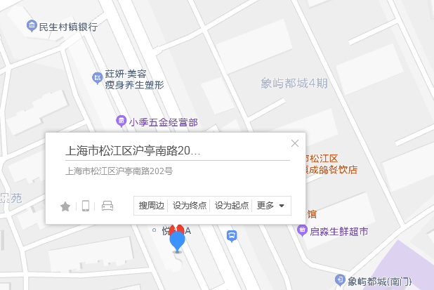 滬亭南路202號