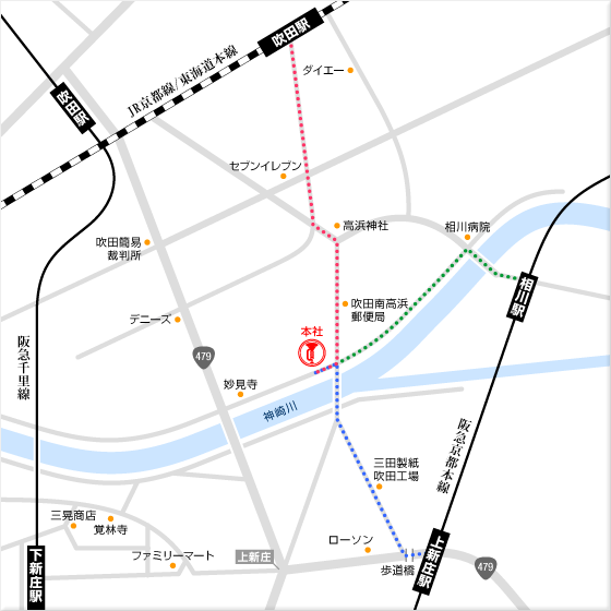 櫻井站（大阪府）