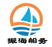 南京振海船員管理有限公司