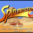 Spin Master(遊戲)