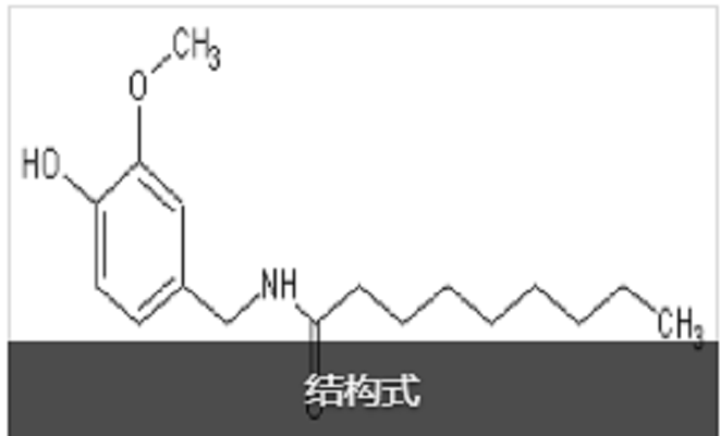 壬酸香蘭基醯胺