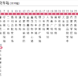 呼和浩特公交71路