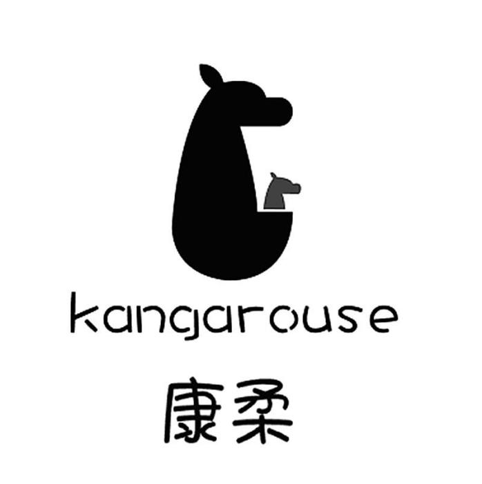 康柔 KANGAROUSE