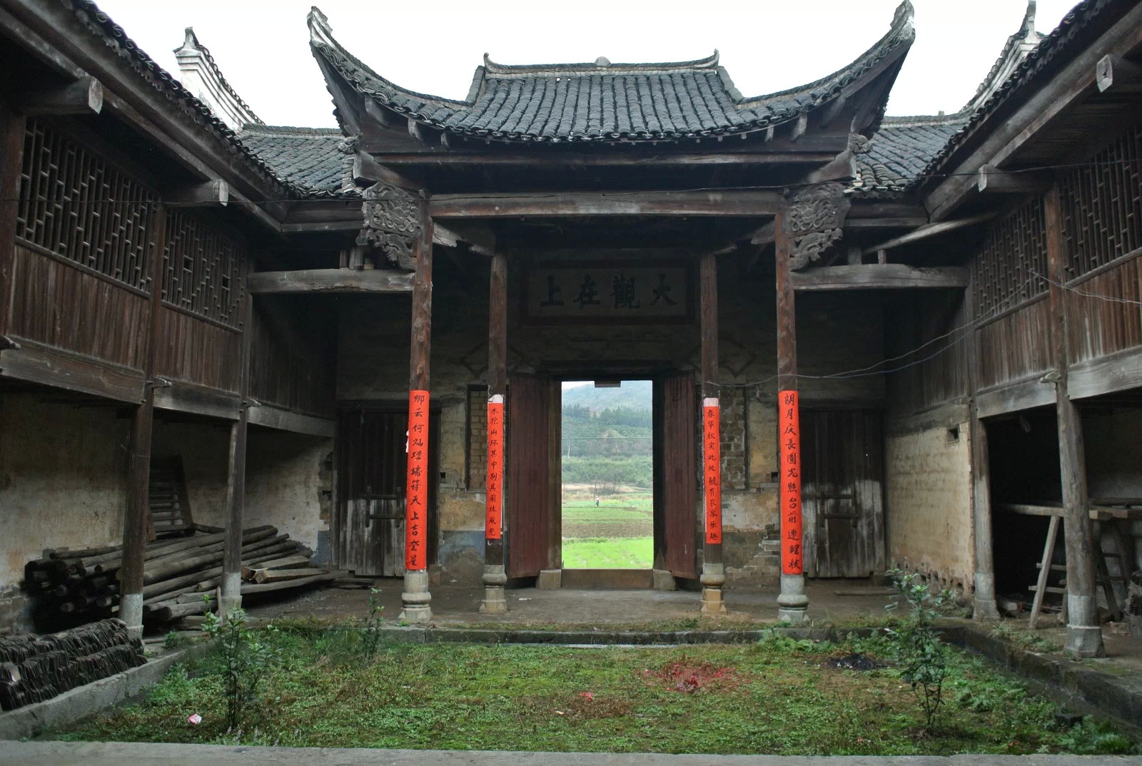 黃氏宗祠