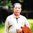 李偉彥(深圳詩詞學會名譽會長)