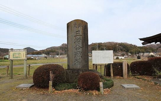 三增峠之戰