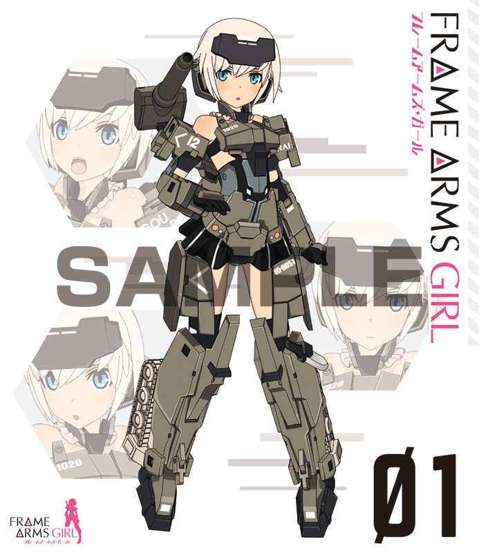 機甲少女(FRAME ARMS GIRL)