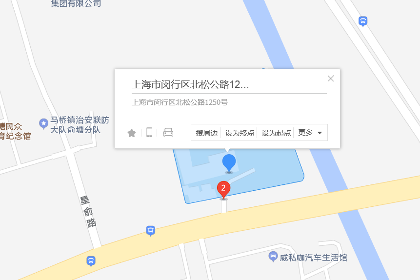 北松公路1250號