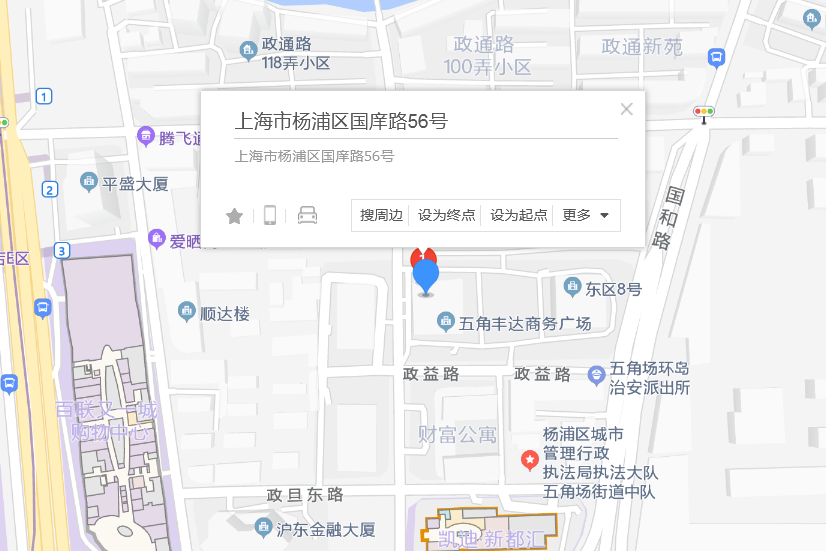 國庠路56號