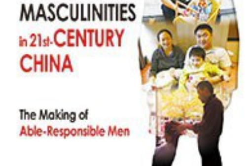 Everyday Masculinities in 21st-Century China（塑造21世紀中國男兒本色：能力與責任）