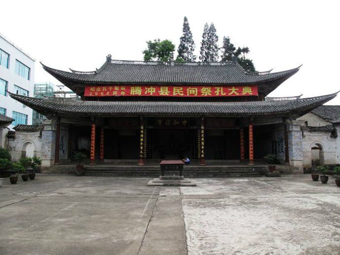 騰衝文廟