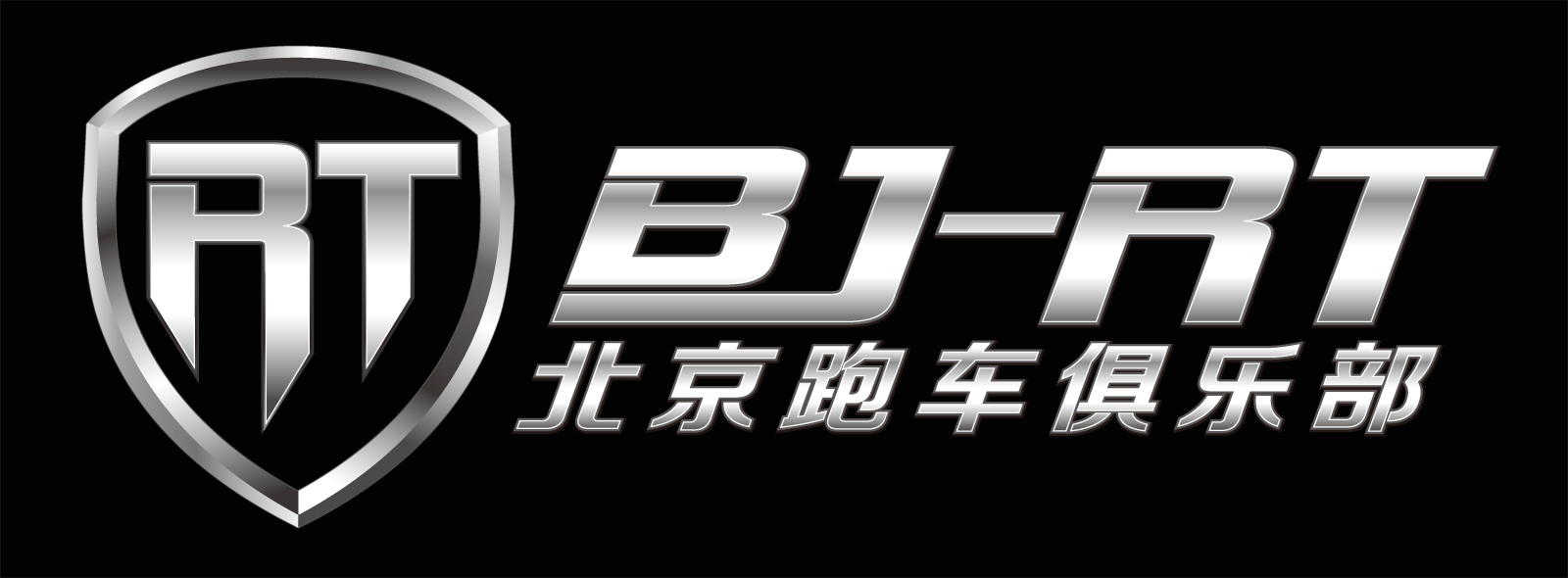 俱樂部第二代logo