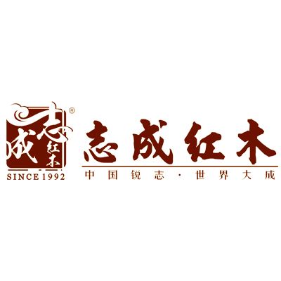 中山市盛世志成家具有限公司