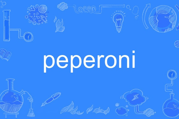 peperoni