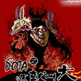 Dota之這就叫大神